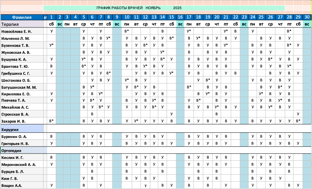 Снимок экрана 2025-10-31 в 20.27.23.png