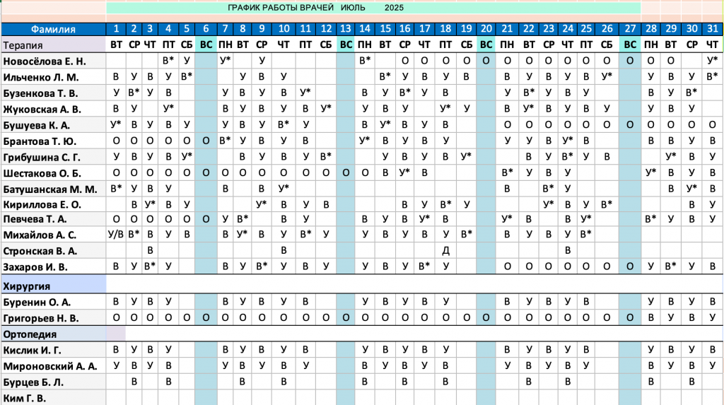 Снимок экрана 2025-06-30 в 19.46.31.png